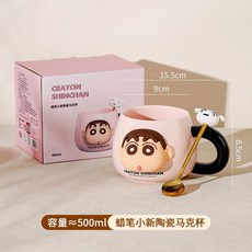 크레용 신짱 정품 인형 자기 세라믹 만화 머그잔 귀여운 고급 가정용 마시는 컵, 핑크+스푼, 1개