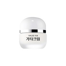 화진맛사지영양크림