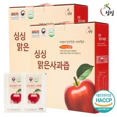 싱싱참조은사과즙