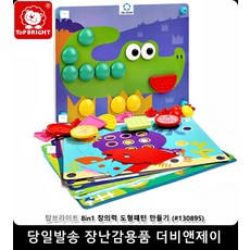 그림끼워맞추기