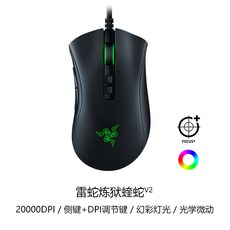 레이저원신