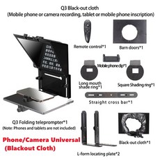 프롬프터카메라