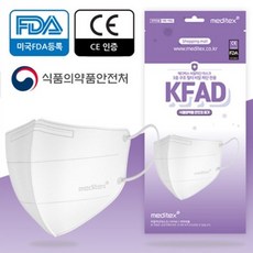 나투어텍스