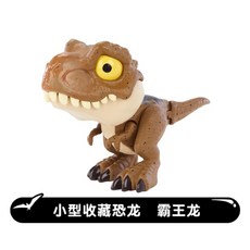 마텔슈퍼자이언트티렉스