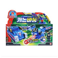 메카드볼캐논투바이트