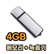 주머니녹음기