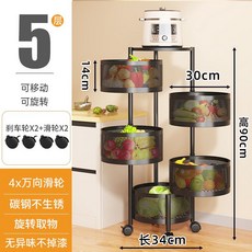 트롤리5단완제품 회전 선반 틈새 정리함 이동식카트, A.라운드-블랙5층-휠x4