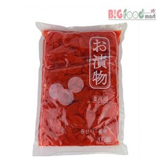 복신지