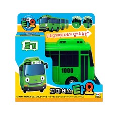 꼬마버스타요헬기