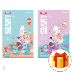 차차와 피아노 놀이 레슨&연주곡집 1~2 전권 세트 Piano textbook 피아노 교재