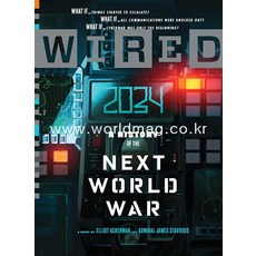 Wired Usa 2021년2월호