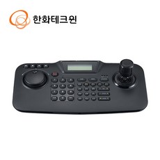 한화테크윈 SPC-2010 PTZ DVR 컨트롤러 - 한화dvr