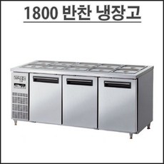 라셀르반찬냉장고ltb1542r