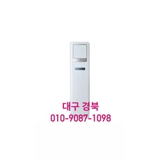 캐리어 냉난방기 15평 CPV-Q167SB 대구 경북 PD