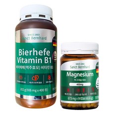 [쌍트베른하르트]비어헤페비타민B1고함량마그네슘 사은품 증정 리뷰후기