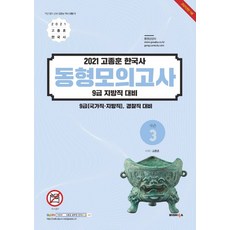 보훈병원한국사