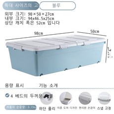 침대서랍바퀴