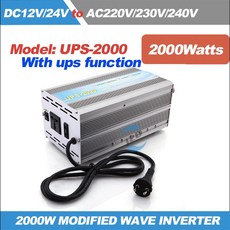 ups2kw