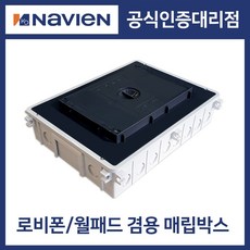 월패드터치수리