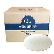 오릭스비누
