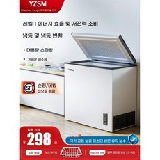 미니 냉동고 서리방지 대용량 소형 냉장고 저소음 두용도, 상세참조, 흰색 136리터 냉장고