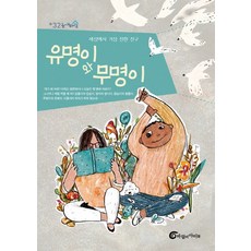 결혼정보회사선우