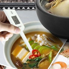 반찬염도계