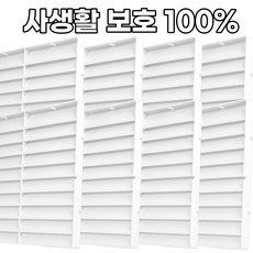 1층아파트베란다가림막