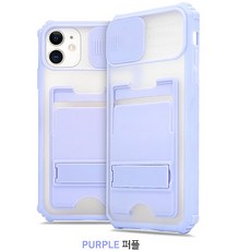 아이폰13카메라스티커