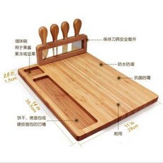 치즈 샵 마을 와인안주 치즈 플래터 사용자 정의 대나무 선물 세트 플레이팅 플레이트, 35.5 28 1.5cm