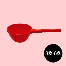 자루바가지3호