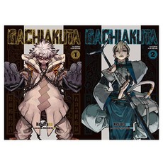 학산문화사. GACHIAKUTA 1~2 합본 세트