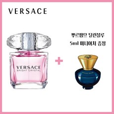 베르사체브라이트크리스탈