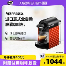 픽시c61