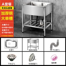 싱크볼셀프교체