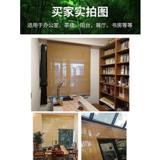 롤스크린 문발 햇빗가리기 레쉬가드 차단 승강 라식 신 미드 자, 이상 가격표시 네 1 완제품 의 가격