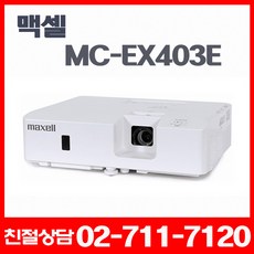 mc-ex303e