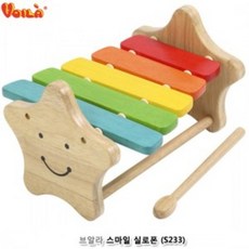 브알라스마일실로폰s233