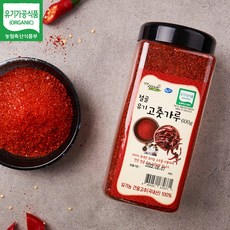 유기농고춧가루