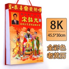 2022일력찢는달력