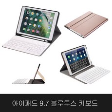 아이패드9.7 5세대6세대 애플펜슬 블루투스 키보드, 1030X-네이비, 아이패드9.7(6세대), 1개