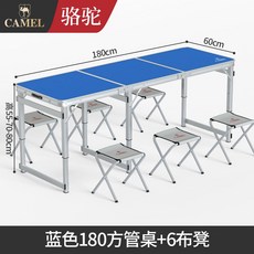 원액션로우테이블가방