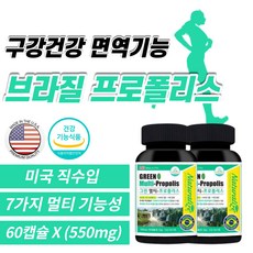 비염에좋은영양제