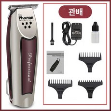 8171 5스타 WAHL LI 디테일러 왈 프로패셔널 무선 트리머 DETAILER