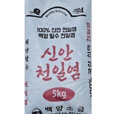 국내산 간수빠진 신안 천일염 소금, 10kg, 1개