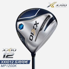 젝시오12드라이버