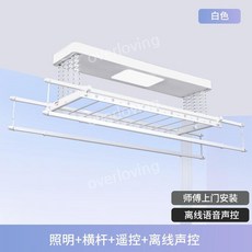자취방 베란다 천장 빨래 자동 제한 건조대 35kg 전동
