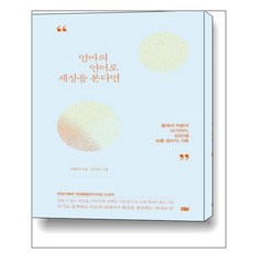 김시은컵