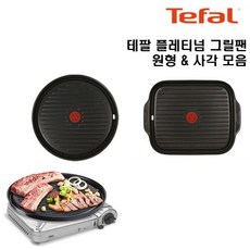 테팔플래티늄볶음팬
