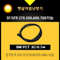 원적외선복사히터